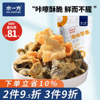水一方 即食海味 香酥鱼皮蛋黄味50g