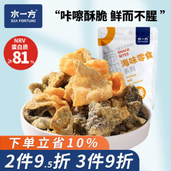 水一方 即食海味 香酥鱼皮蛋黄味50g