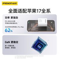 百亿补贴：品胜 100W一拖三快充数据线