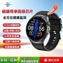 CH 血糖血压监测智能手表心率血氧ECG心电图心脏管理早博房颤血脂尿酸监测手环送礼男女
