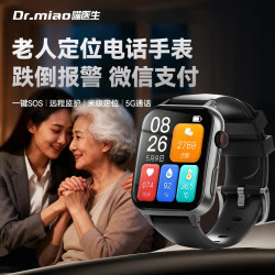喵医生 老人定位手表精准GPS手环电话追踪器防走丢可插卡跌倒报警视频智能血压心率健康监测节日送礼