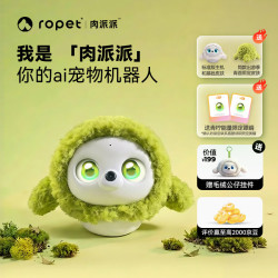 肉派派AI机器宠物 青苔色套装 养成系情感AI陪伴机器人 仿生互动电子宠物