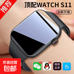 京喜 新款华强北S11智能手表多功能Ultra3通话提醒灵动岛运动手环A6 灵动岛提醒+手势接听+S11Ultra-黑色