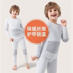 优奇 儿童保暖内衣男童秋衣秋裤女童套装中大童长袖加厚打底秋冬季