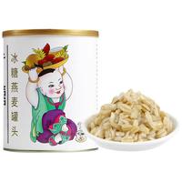 广禧优品 白糯米罐头 900g 开罐即食