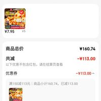 订单截图缩略图