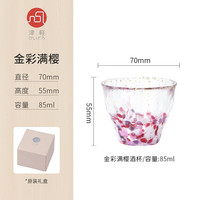 阿德利亚 ADERIA 金彩满樱 85ml 玻璃杯