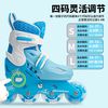 美洲狮 儿童轮滑鞋