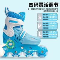 美洲狮 儿童轮滑鞋