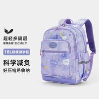 卡拉羊 18L/24L大容量防下坠减负休闲出游书包双肩背包
