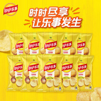 乐事 马铃薯片 原味 40g*10袋