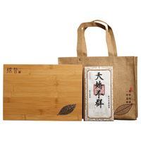 徐普号 班章普洱茶熟茶 十年陈化 1000g 实木礼盒装