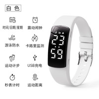 科时 中学生运动手环手表男震动闹钟智能防水游泳高中生初中专用电子表