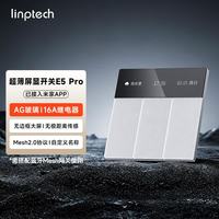 领普 屏显智能开关E5Pro超薄玻璃面板屏显开关mesh2.0已接入米家APP 零火三键白