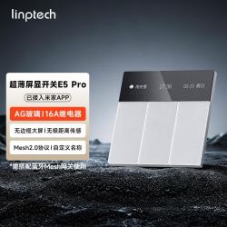 领普 屏显智能开关E5Pro超薄玻璃面板屏显开关mesh2.0已接入米家APP 零火三键白