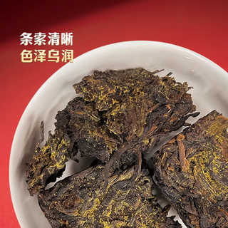 泾阳茯茶 非遗技艺 双味散茯茶 150g*2 黑茶