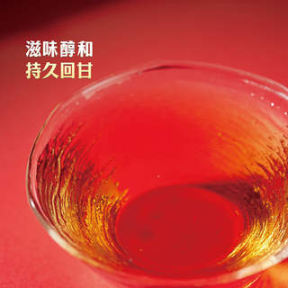 泾阳茯茶 非遗技艺 双味散茯茶 150g*2 黑茶