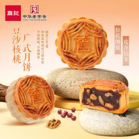 詹记 流心月饼 广式糕点