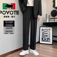 POVOTE 保威特犀牛 男士宽松直筒西裤