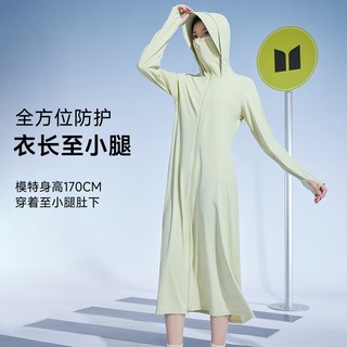 茉寻 冰钛原纱防晒衣 长款 女士防晒服