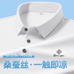 Hodo 抗菌凉感polo衫男夏薄款弹力易打理冰丝短袖t恤