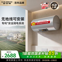 A.O.SMITH SCE-60DX2 无地线安装 60L 电热水器