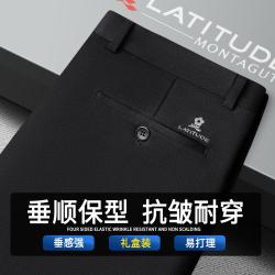 梦特娇 裤子男夏季休闲通勤裤垂顺西裤男