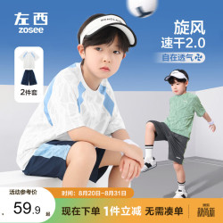 ZOSEE 男童网眼撞色拼接运动套装休闲 蓝色 150