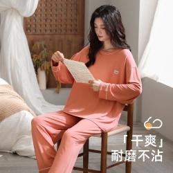 顶瓜瓜 断码钜惠春秋睡衣长袖长裤柔软宽松家居服可外穿套装