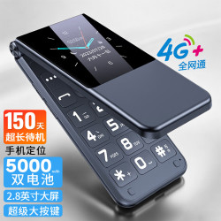 纽曼 V8 4G全网通翻盖手机 爵士黑 2.8英寸大屏