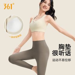 361° 运动内衣减震高强度前拉链大码瑜伽文胸健身防下垂瑜伽背心