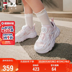 FILA 旋钮扣 儿童跑步鞋 玫瑰水粉/斐乐白-RA 32