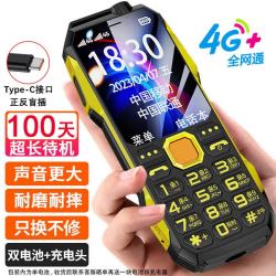 纽曼 N99 移动联通版 2G手机 黑金色