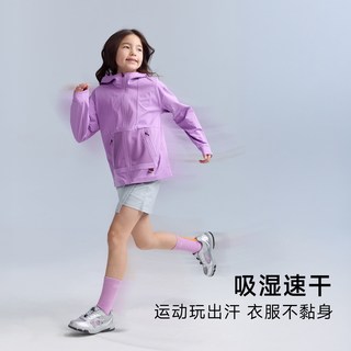 happy nocnoc 气泡水速干 男女童长袖外套