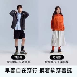 happy nocnoc 气泡水速干 男女童长袖外套