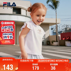 FILA X MICKEY MOUSE联名斐乐儿童短袖T恤2026夏季女小童上衣
