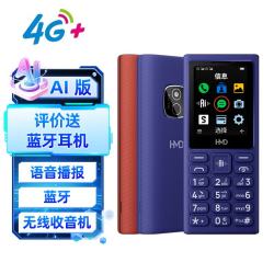 HMD 102 4G全网通 紫色 功能手机