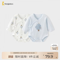 童泰 婴儿包屁衣春秋季纯棉新生儿衣服宝宝连体衣爬服睡衣蓝色59cm