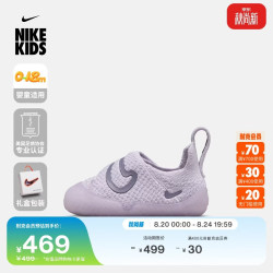 NIKE 宝宝勾婴童易穿脱运动鞋秋季男女童飞织NIKE SWOOSH 1 FB3244