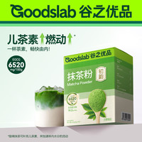 谷之优品 纯抹茶粉冲饮抹茶拿铁蛋糕烘焙用奶茶无添加饮品60g(2g*30条) 直饮抹茶粉 每天1条