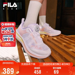 FILA 儿童综训鞋 透气运动鞋 男女中大童