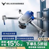 兽无人机 高清航拍双摄专业航拍360智能避障长续航GPS防抖云台无刷电机轻型/微型无人机遥控器飞机双电