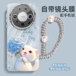 江铭 适用华为Mate80手机壳HUAWEI Mate80Pro保护套镜头全包防摔网红高级创意卡通绣球猫