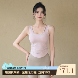 ACKDCS 一体式 女士瑜伽背心 粉色 L