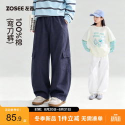 ZOSEE 童装女童裤子秋装2026新款儿童全棉弯刀裤休闲长裤潮 藏青色 150