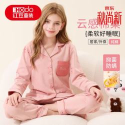 Hodo 儿童睡衣A类女童抑菌防螨春夏款100%棉中大童开衫印花家居服套装