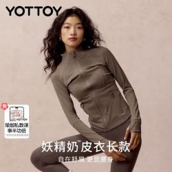 YOTTOY 运动外套收腰塑形瑜伽健身服骑行上衣 茶棕色M