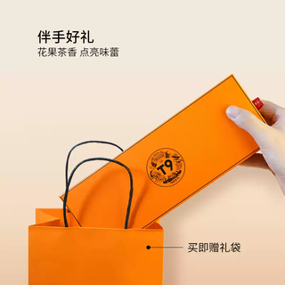 T9 花果茶 白桃玛丽伯爵 礼盒装
