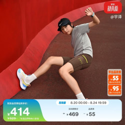 NIKE 好胜小怪兽灵活星大童轻便跑步鞋秋季新款男女童NIKE IW2028