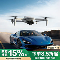 兽无人机 高清航拍入门飞行器光流悬停一键起降遥控飞机 轻型/微型无人机 双电